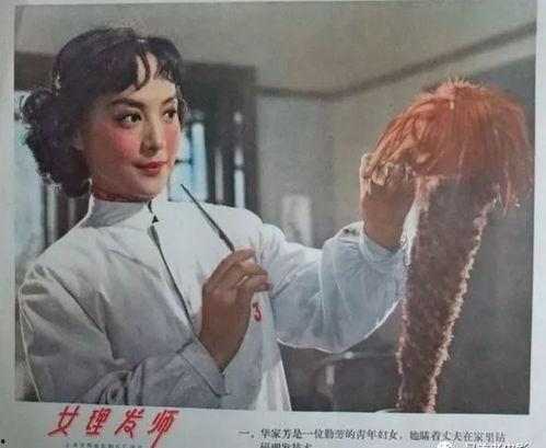 搞笑女理发师,剪刀下的欢乐时光