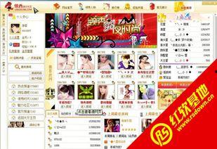 领袖娱乐社区,打造新时代娱乐交流新平台