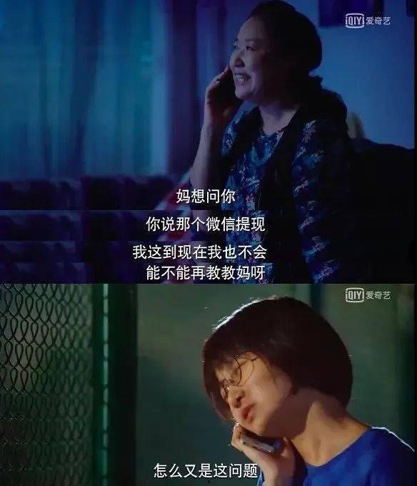 二十不惑拍摄背景