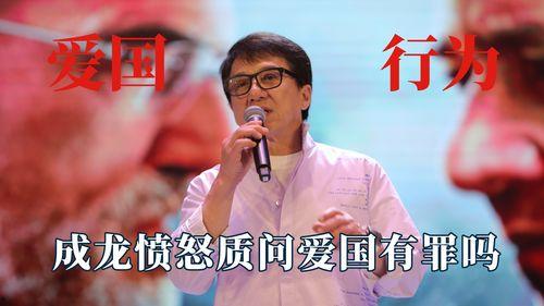 明星爱国事件,明星参与爱国事件的感人瞬间