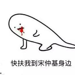 徐大荣表情包,笑出腹肌的欢乐源泉