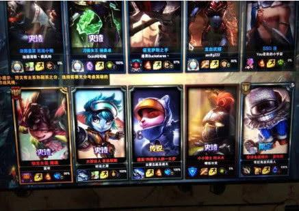 lol开黑娱乐阵容,轻松上分，欢乐无限！