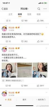 娱乐圈的吃瓜文件,揭秘最新“吃瓜”文件背后的真相