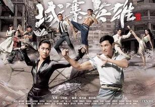 城寨英雄 花絮,幕后花絮揭秘，幕后英雄的荣耀瞬间