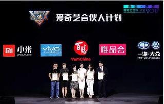 2016娱乐营销,跨界融合与创新趋势解析