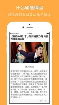 最新影视资讯大全